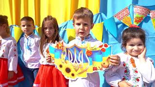 30 років Незалежності України! - Міжгірський ДНЗ №2