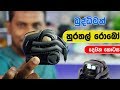 Vector Robot Explained 🇱🇰