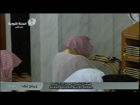 ليلة 6 رمضان 1436 للشيخ حسين آل الشيخ ماتيسر من سورة النساء 148 الى المائدة 26