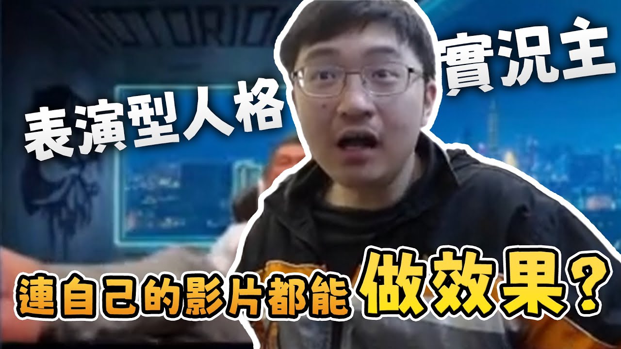 【超負荷 精華】水影片水到被過去的自己背刺 什麼都大談一點點的日常