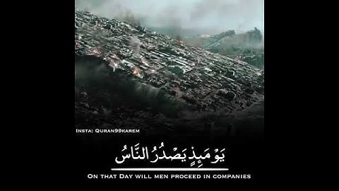 ياسر الدوسري سورة الزلزله😭تلاوە خاشیعە😭عالات واتس😭