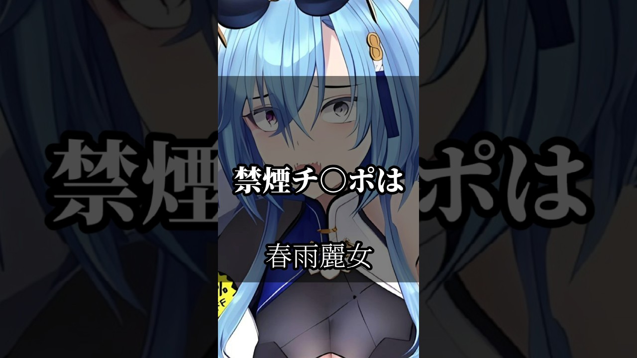 【あおぎり高校】心に響くライバーの名言集その19 #あおぎり高校 #vtuber #名言集 #切り抜き