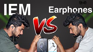 Earphones VS IEMs Comparison in Hindi