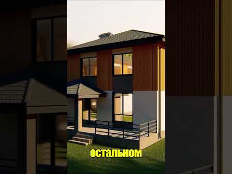 Проект двухэтажного дома с гаражом и террасой.4 спальни ,2 этажа.