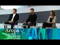 Что такое фестивальное кино? Агора. Эфир 02.10.2021 @Телеканал Культура