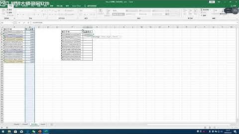 【转自B站孙兴华老师】用最快的方式学会Excel 【Excel教程持续更新ing    】 P09 函数篇04 sumif函数（条件求和）