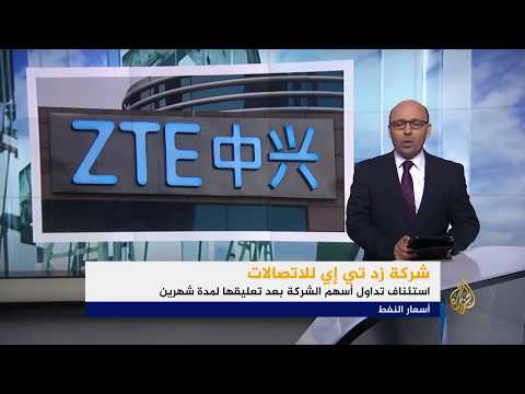 النشرة الاقتصادية الثانية 2018/6/13
