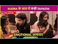 Tapasya Ke Saamne Rudra Ne Kiya Rona-Dhona Maya Se Paise Lootne Ki Saazish | Jagadhatri