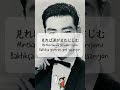 青い山脈  (Aoi sanmyaku)  Yeşil Sıradağları  #jpop #japoncaşarkı #jsong #İchiroKobe  #kazukoAoyama