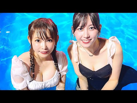 【最後の水着】ナイトプールで...。[ゆきりぬコラボ]