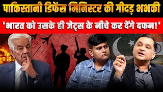 Download Lagu Khawaja Asif threatens to bury India under debris of its own jets | Majorly Right Major Gaurav Arya MP3 Download Lagu Khawaja Asif threatens to bury India under debris of its own jets | Majorly Right Major Gaurav Arya MP3