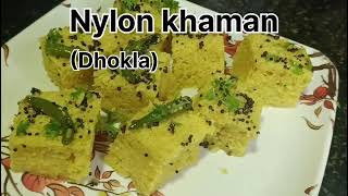 Nylon Khaman recipe | Instant sponge Dhokla |  Cook with Khan