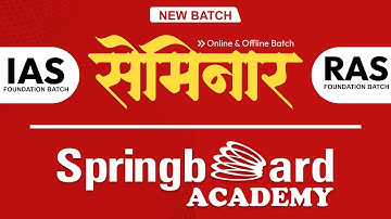 RAS Foundation & IAS Foundation Batch Seminar || Direct Live from Classroom | Springboard Academy