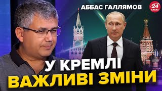 ТЕРМІНОВО! Путін ЗАКРИВАЄ кордони для ВСІХ. Чому диктатор ПОСАДИВ вірного ГЕНЕРАЛА? ФСБ завдає УДАРУ