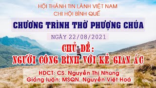HTTL BÌNH QUẾ - Chương Trình Thờ Phượng Chúa - 22/08/2021