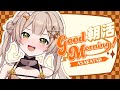 【 #朝活 #歌枠 】初見さんも大歓迎!雑談しながらまったり歌います! #shorts #新人vtuber #vtuber #shortsfeed #karaoke