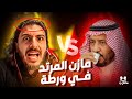 مناظرة نارية في إثبات وجود الله | الشيخ أبو خالد يُفاجئ المرتد مازن
