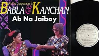 Rohit Jagessar Productions | Ab Na Jaibay | Babla & Kanchan | Chutney Music