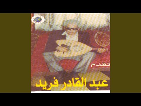 Marsoul El Hob Krani Mohir 