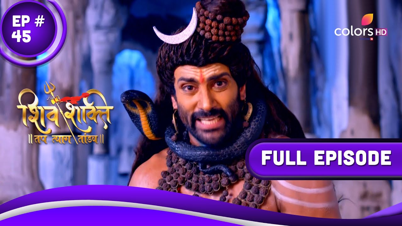 Shiv Shakti     Episode 45  08 August 23