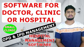 Software for Doctor, Clinic & Hospital with IPD & OPD | Hospital Management System | Part-H1 | Hindi screenshot 1