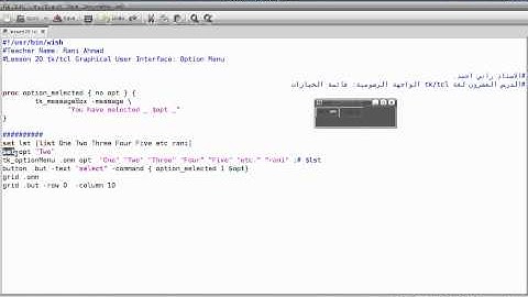 Programming in Tcl/Tk Lesson 20: Graphical User Interface: Option Menu. (English Version)