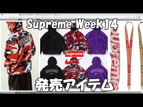 その他 supreme Supreme - Spiral Tee - UG.SHAFT