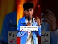 أغنية جابتك وتبسمت امك إشتركو في القناة 