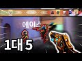 셰리프 에이스 클러치 하나로 게임 뒤집은 레전드 판 셰리프 에이스 클러치 하나로 게임 뒤집은 레전드 판