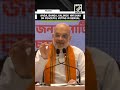 “After the 5th, 'Anga, Banga and Kalinga”: HM Amit Shah confident of higher turnout in phase 2