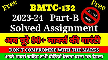 Bmtc 132 solved assignment 2023 | Bmtc 132 solved assignment | Bmtc 132 solved assignment rk ignou