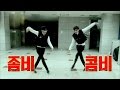 《FUNNY》 Running Man 런닝맨|유재석·이광수, 환상 호흡으로 좀비 콤비 댄스 시전 ‘폭소’ EP409 20151213 《FUNNY》 Running Man 런닝맨|유재석·이광수, 환상 호흡으로 좀비 콤비 댄스 시전 ‘폭소’ EP409 20151213