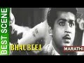 मैना सापडली पण तमाशात Emotional Scene Bhaubeej Marathi Film. Whatsapp Status Video Download Free