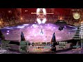 FFXIV Speedrun - All Trials Solo (HW) - Reaper: RTA 27:07 / IGT 22:14