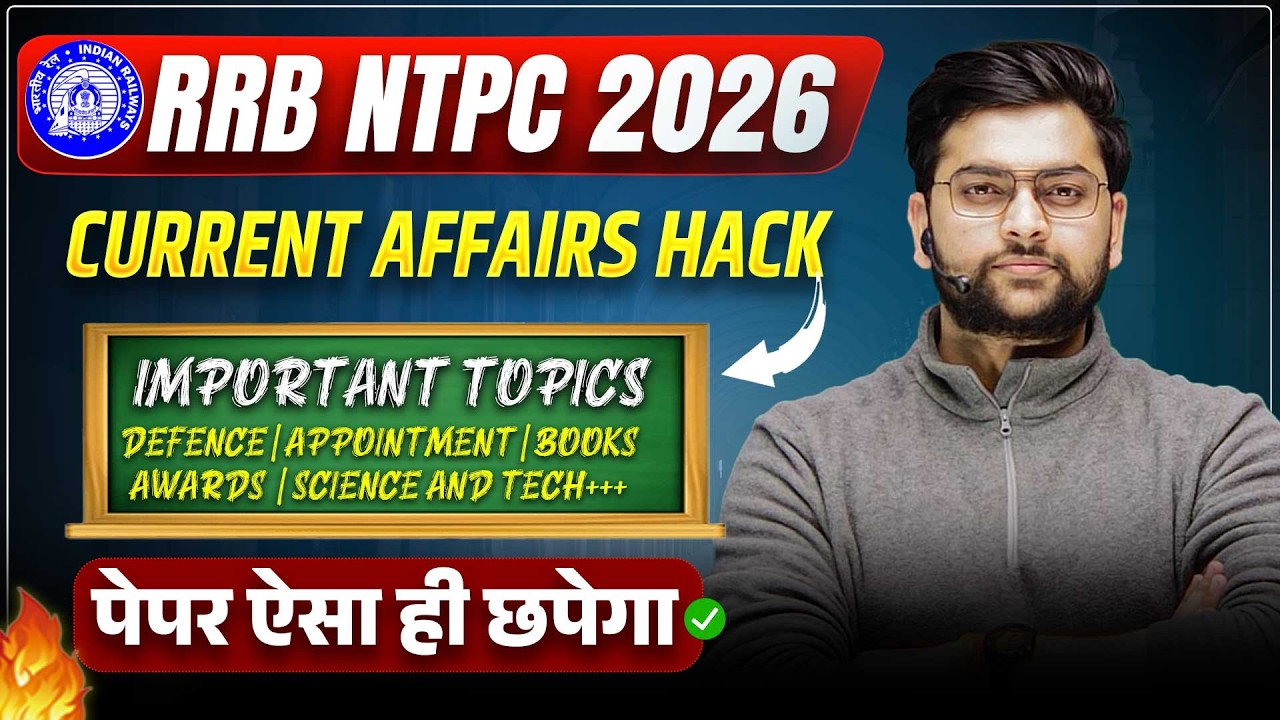 RRB NTPC Current Affairs 2026 | Ultimate Strategy to Crack RRB NTPC 2026 Exam 🔥 Best Plan