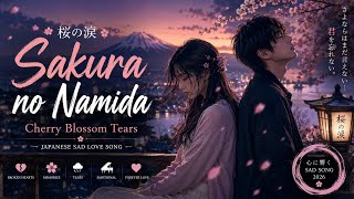 Sakura no Namida — 桜の涙 | Cherry Blossom Tears | Japanese Sad Love Song 2026