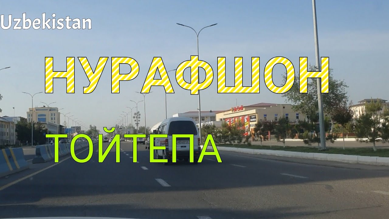 Uzbekistan Бывший ТОЙТЕПА    НУРАФШАН Урта Чирчикский район
