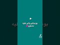 مين بحب ال مغنيه شيرين انا طبعا 