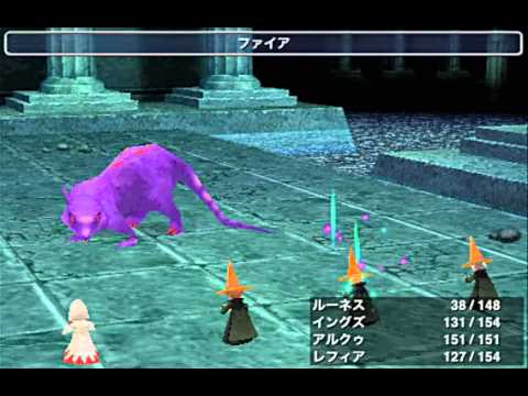 Iphone Final Fantasy Iii おおネズミ戦 Lv10 Youtube