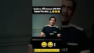 Diwali Bonus Memes Diwali Bonus Comedy Diwali Bonus Funny Whatsapp Status