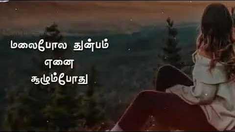 Thai pola thetri song |Tamil Christian song