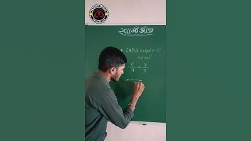 અશુદ્ધ અપૂર્ણાંક નો સરવાળો..maths