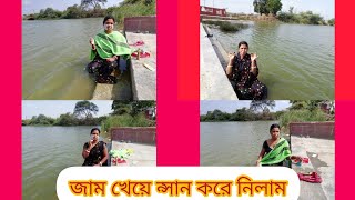 জম খয নসন কর নলম Vlogs Vlogs345