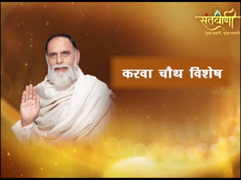 kahey ko man doleta radha soami shabad kahey ko man doleta radha soami shabad