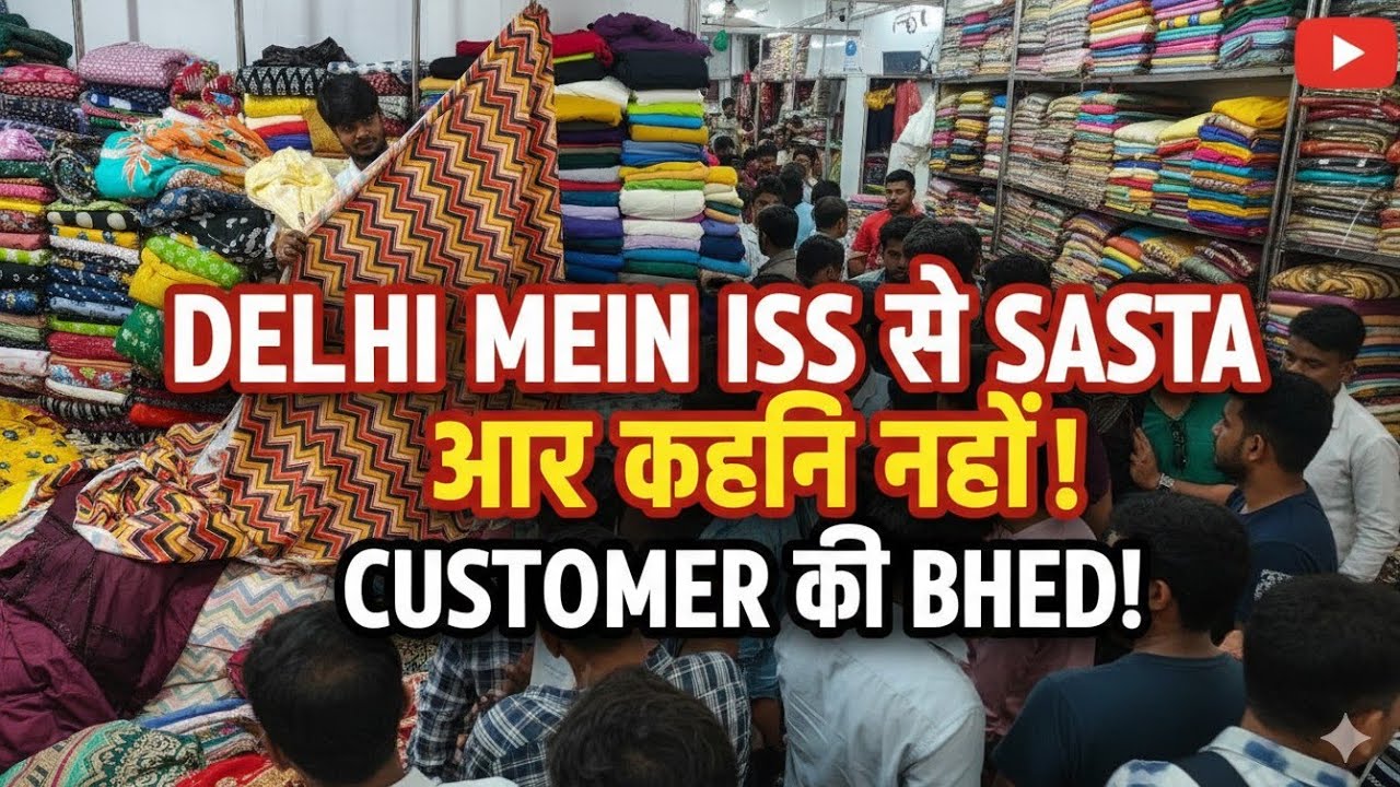 💥प्रिंट ही प्रिंट लुट लो || ऐसा प्रिंट कही नहीं || #viral #trending