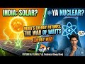 Kyun Experts India mein Nuclear Plants chahte hain? (Solar ki sachai!) ☢️🧐