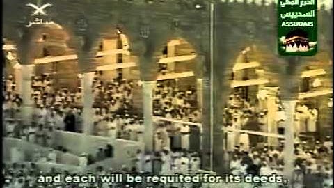 سورة النحل 3-3 Surah An Nahl (16) As Sudais مصحف الحرم للشيخ السديس