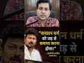 udaynidhi stalin #tvk #dmk
