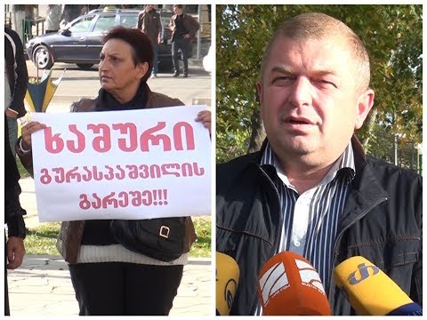 ,,ხაშური გურასპაშვილის გარეშე\"