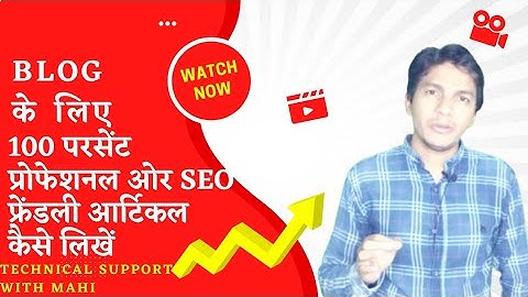 how to write professional article for blogger and WordPress using Google docs